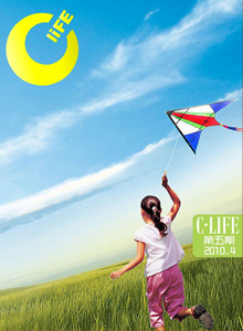 C·LIFE 第5期