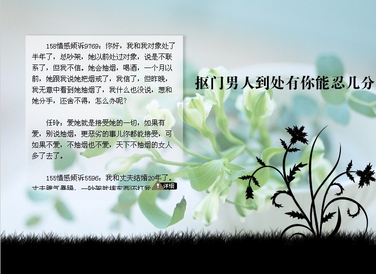 结婚管家 第34期图片