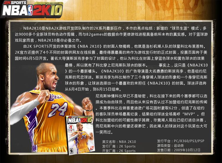 Gamers戏游志 第28期图片