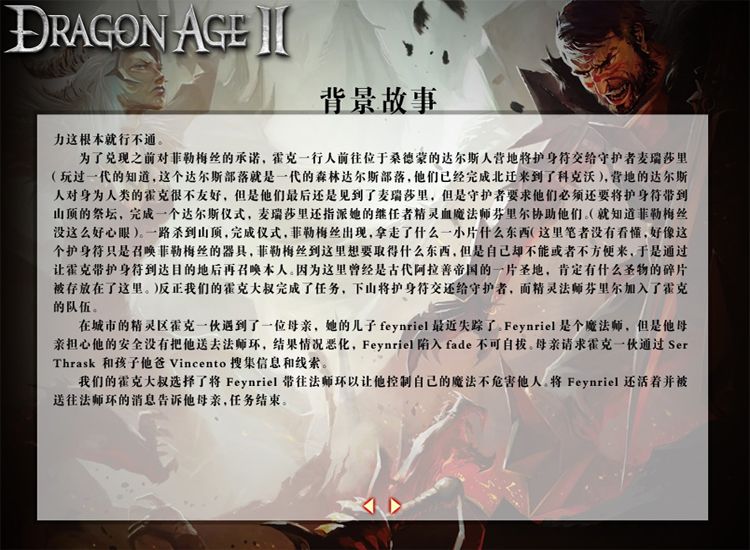 Gamers戏游志 第34期图片