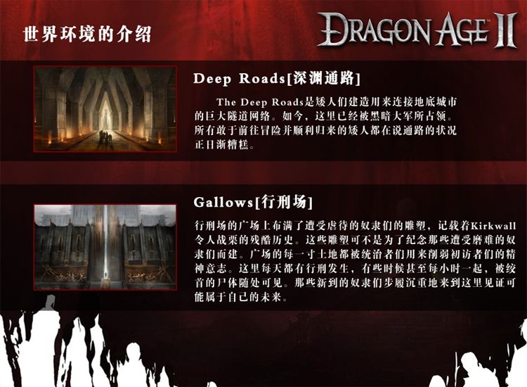 Gamers戏游志 第34期图片