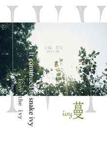 Ivy·蔓