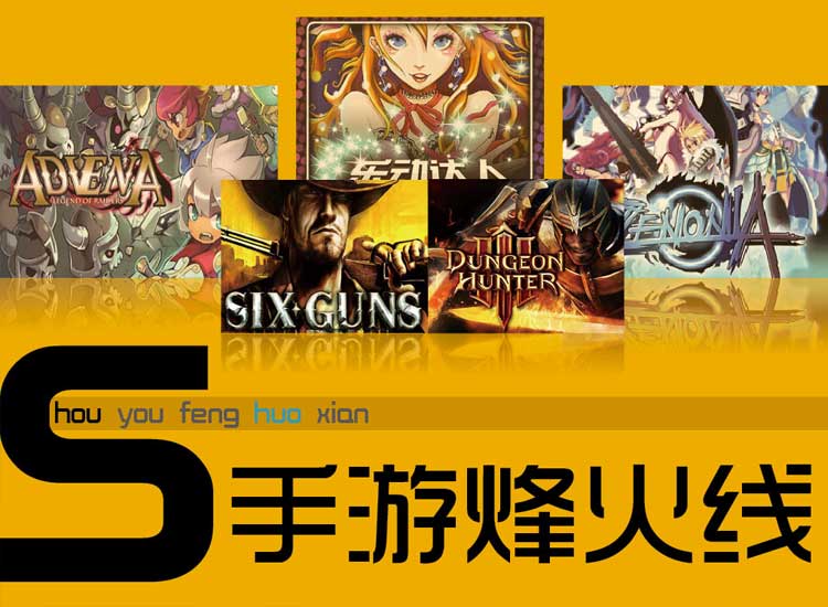 GGGames第12期图片