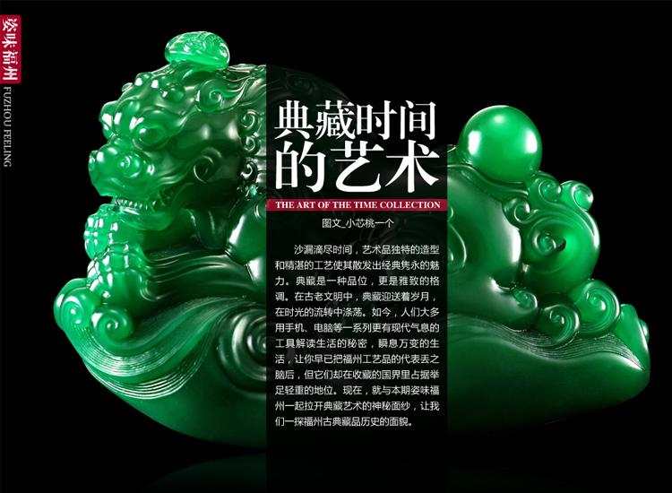 Taste Me姿味 第12期图片