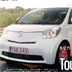 11-12万 丰田发布市售版Toyota IQ规格和价格